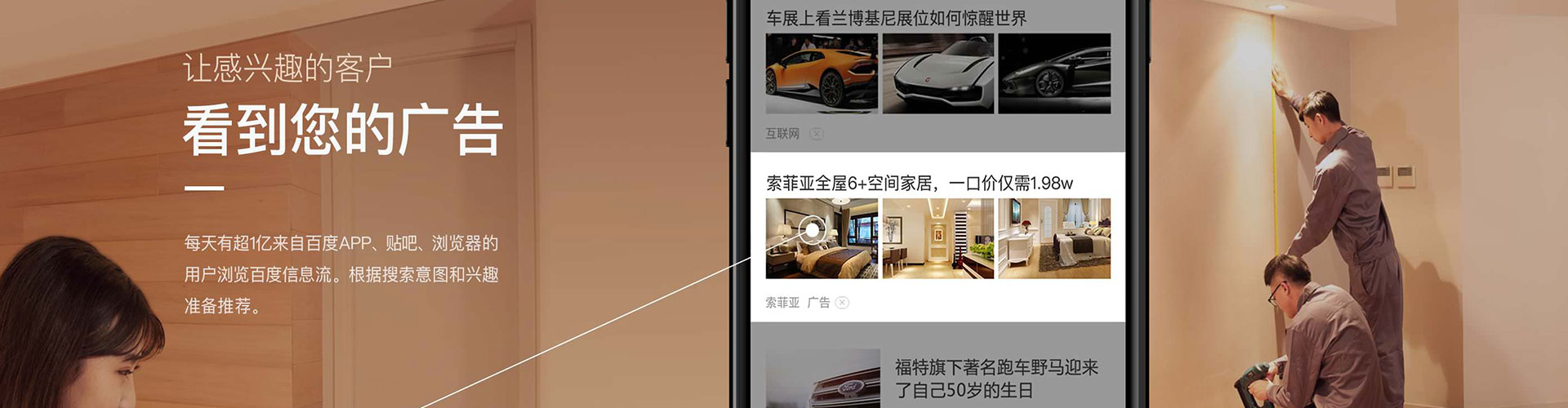 宕昌sem竞价