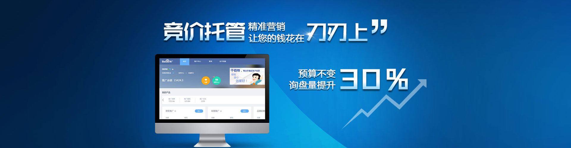 宕昌微信信息流