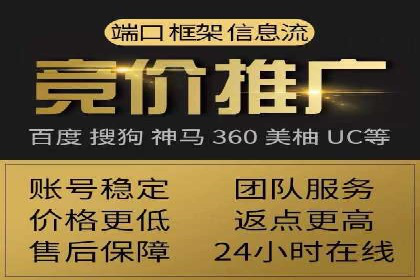 百度竞价包年，助力企业快速提升搜索排名