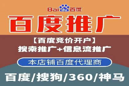 百度搜索推广在医疗行业的成功实践